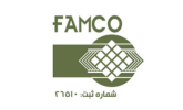 برند فامکو